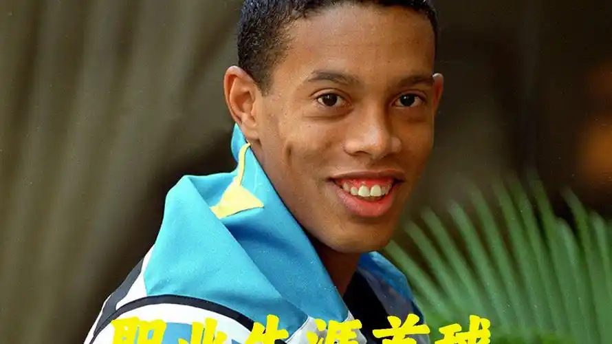 加时击败雷
